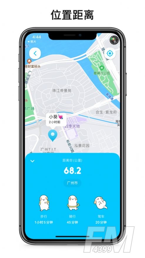 恋爱小猫