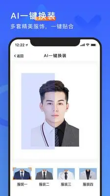 形象照