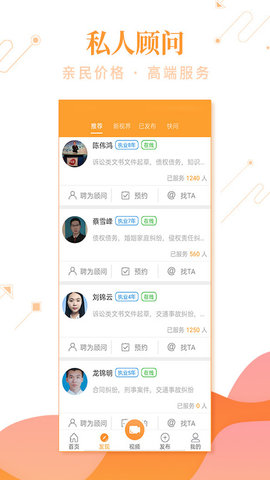 事在人为截图