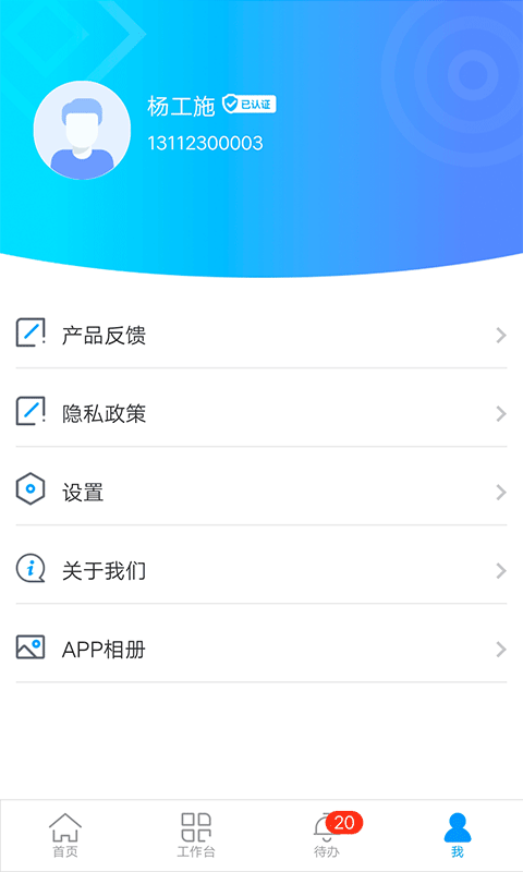 新蕴匠