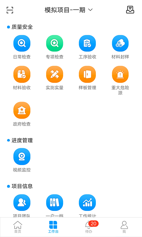 新蕴匠