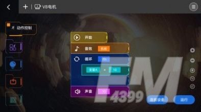 蜻蜓编程