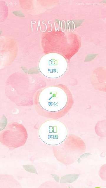合拍相机
