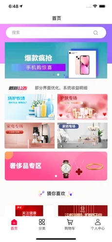 鲸点之家