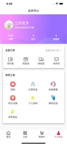 鲸点之家