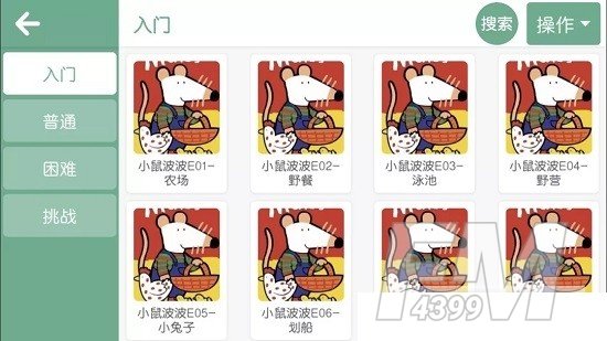 优尼卡外语