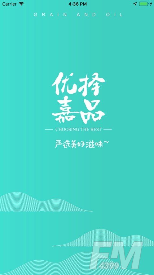 优择嘉品