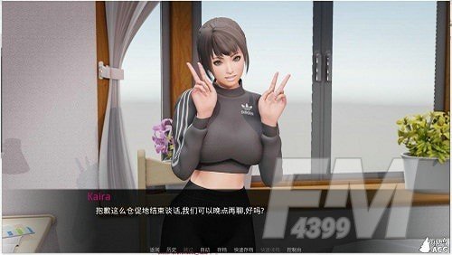 亚利桑那的堕落