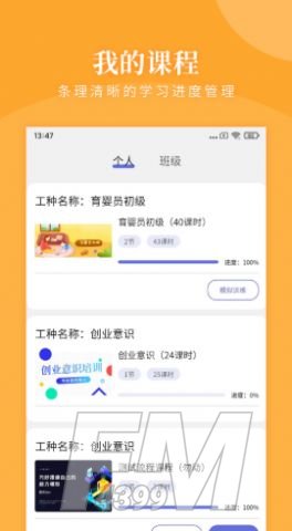 瀚文教育