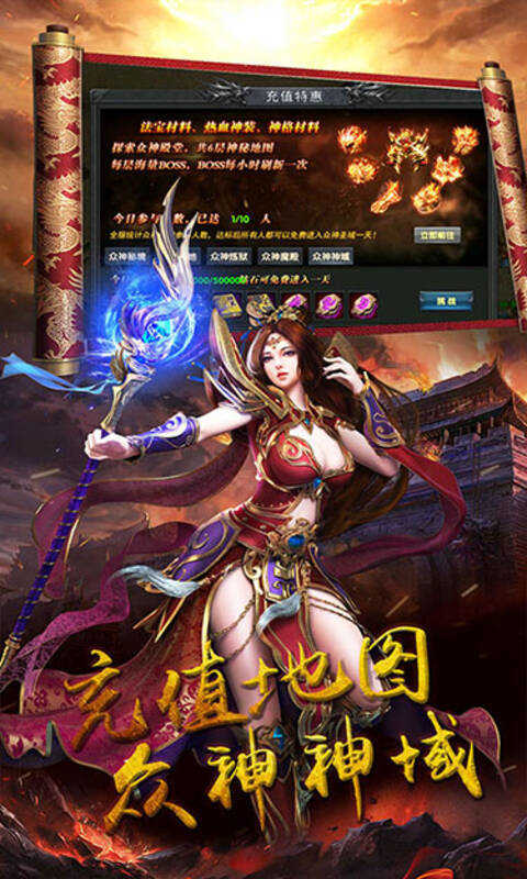 端度传奇赤月传说