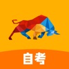 尚德自考手机版
