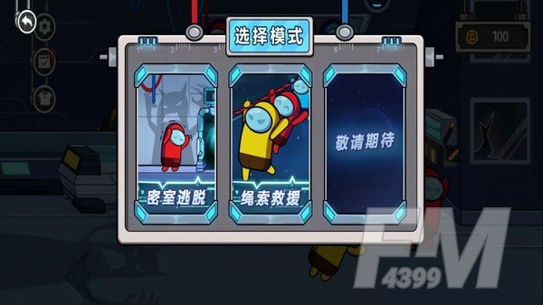 太空人逃离空间站