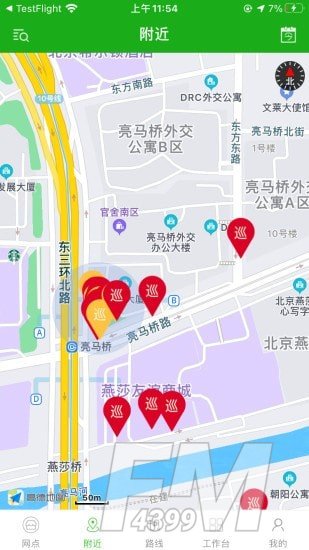 元气森林巡店