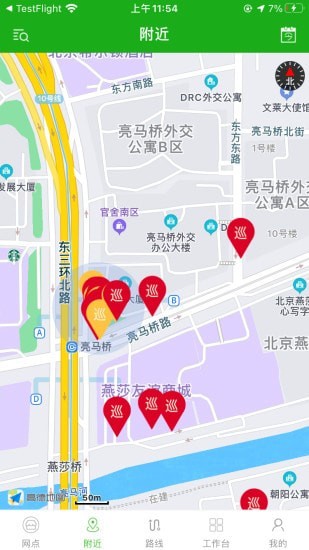元气森林巡店