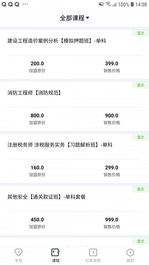轻学管理