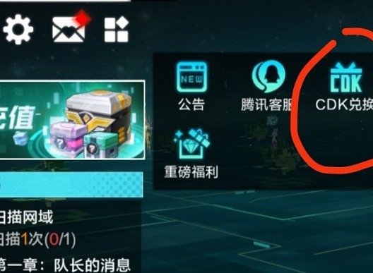 数码宝贝新世纪cdk密令是什么 数码宝贝新世纪cdk密令汇总分享