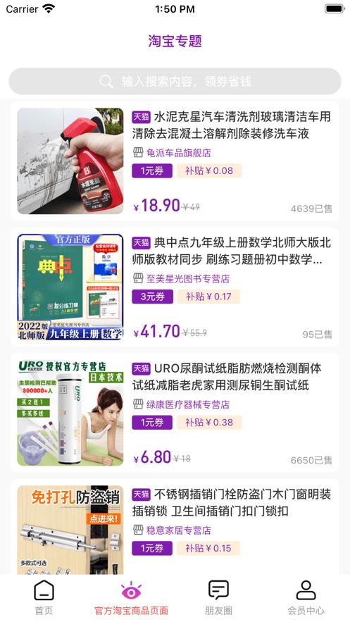 易优购