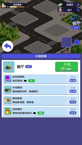 房东也很忙