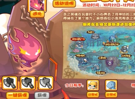 洛克王国三把斧头活动玩法攻略 洛克王国三把斧头活动玩法分享