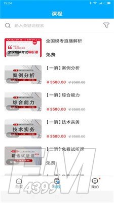 新丝路教育