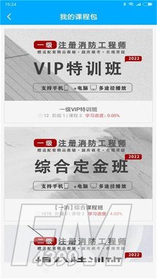 新丝路教育