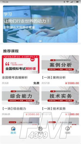 新丝路教育