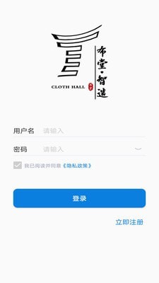 布堂智造
