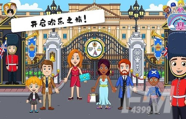 米加小镇伦敦