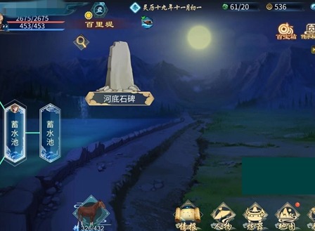 灵历十八年百里堤河底石碑解密攻略 灵历十八年百里堤河底石碑如何解密