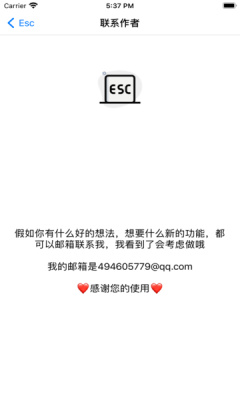 esc