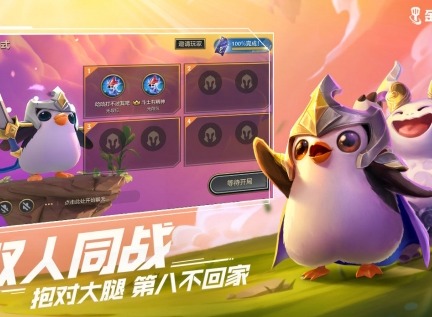金铲铲之战冰霜魔女怎么过 金铲铲之战冰霜魔女过关攻略