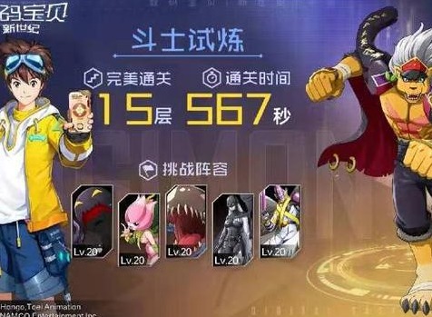 数码宝贝新世纪元素突破通关攻略 数码宝贝新世纪元素突破通关方法介绍