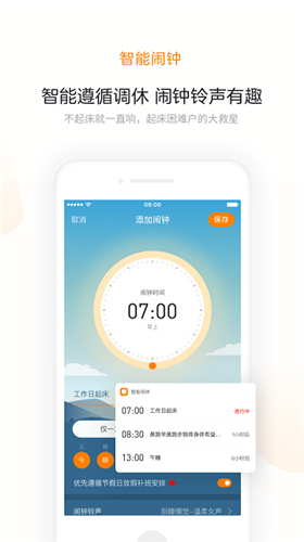 米橙