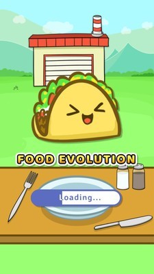 食物的进化