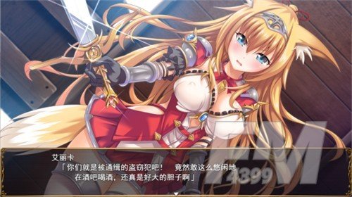 公主大人才不会输呢