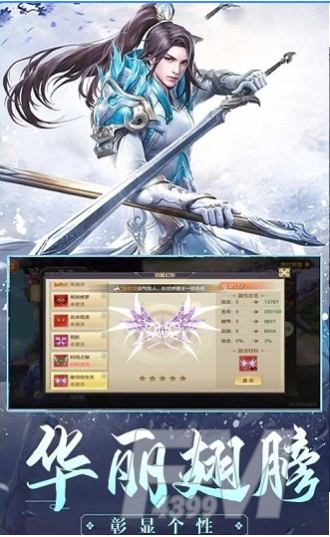 无双剑录