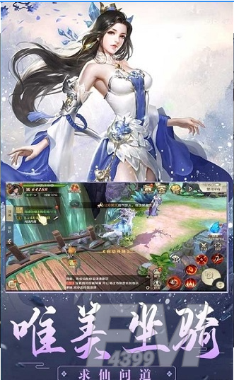 无双剑录