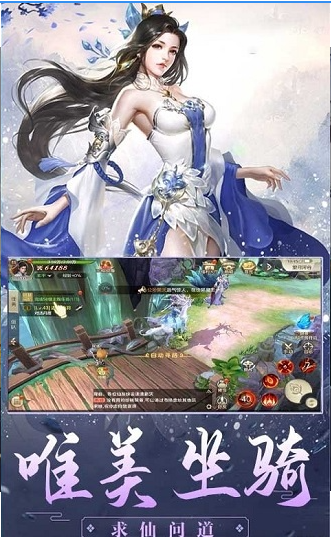 无双剑录