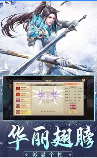 无双剑录