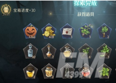 《哈利波特：魔法觉醒》万圣节禁林通关攻略