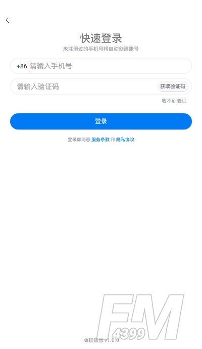 善达e健康