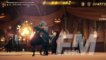 《哈利波特：魔法觉醒》怪诞之夜第三天任务攻略