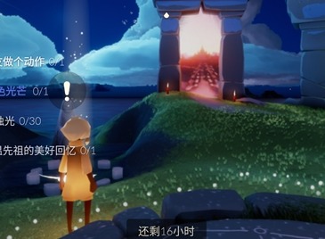 光遇10月29日每日任务怎么完成 光遇10月29日每日任务攻略分享