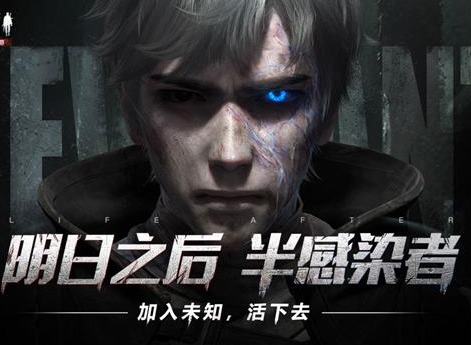 明日之后辐射高校85-100层通关方法介绍 辐射高校85-100层通关方案