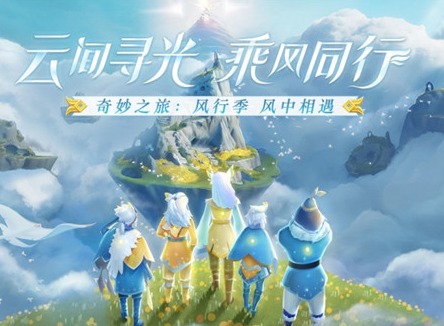 光遇禁阁站姿先祖位置分享 光遇禁阁站姿先祖位置在哪里