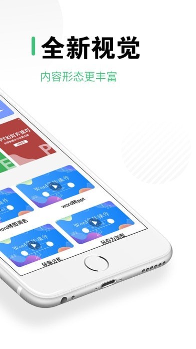 青骄课堂