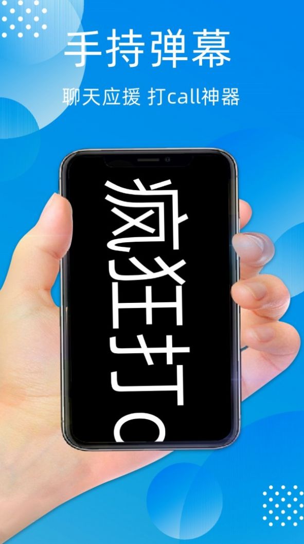透明黑科技