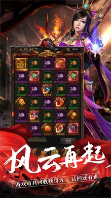 王朝崛起之至尊王者