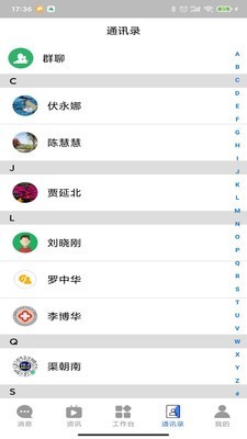 医院骨科OA