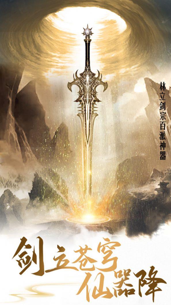 至尊雷神诀